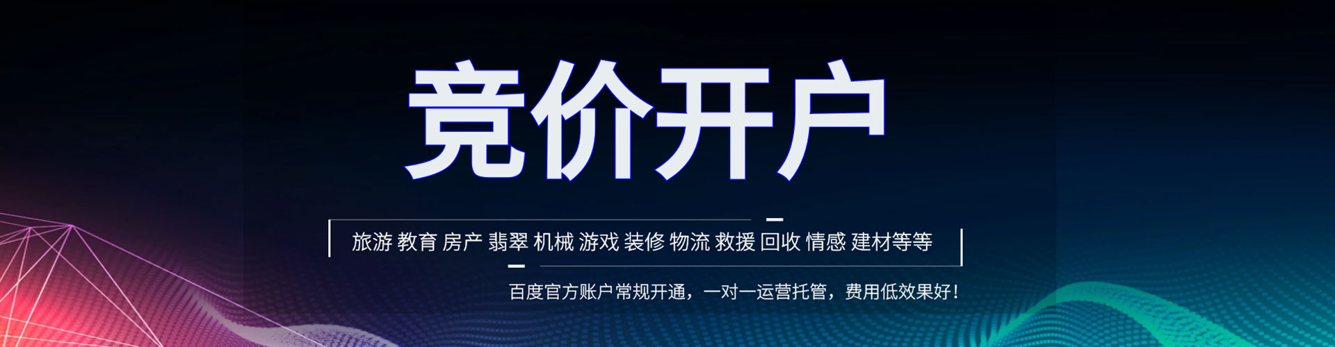 吉隆信息流运营